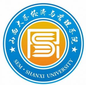 山西大学经济与管理学院
