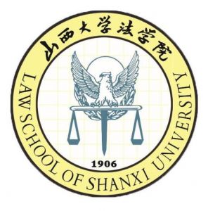 山西大学法学院