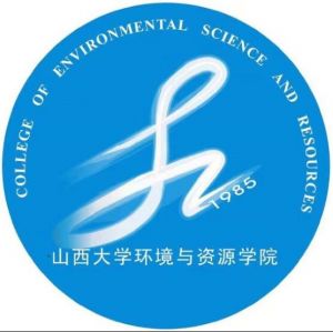 山西大学环境与资源学院