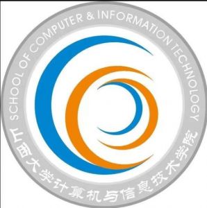 山西大学计算机与信息技术学院 山西大学计算机与信息技术学院