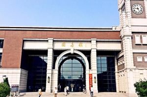 山西大学图书馆