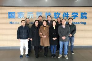 国家示范性软件学院