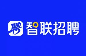 智联招聘 智联招聘
