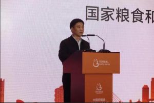 国家粮食和物资储备局