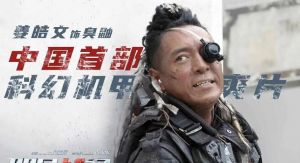 明日战记 明日战记