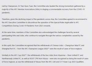 亚足联官宣