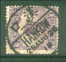 汉口中英文地名邮戳