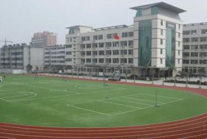 宿迁市实验学校 宿迁市实验学校