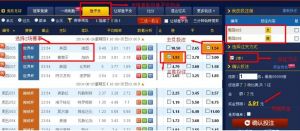 竞彩足球投注 竞彩足球投注