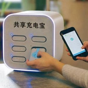 共享充电宝 共享充电宝
