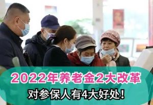 个人养老金实施办法