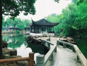 苏州园林