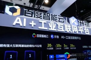 百度智能云