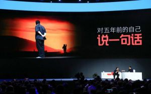 罗永浩出席活动照