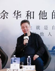 余华书籍出版活动照 余华书籍出版活动照