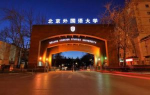 北京外国语大学