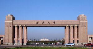 辽宁大学