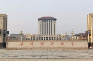 太原理工大学 太原理工大学