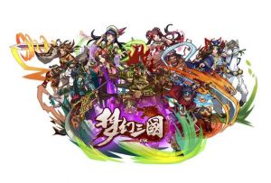 梦幻三国 梦幻三国