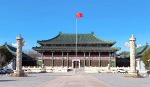 国立北平图书馆