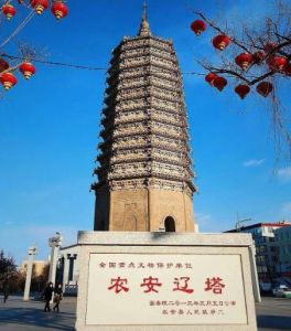 农安辽塔 农安辽塔