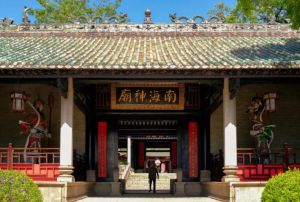 南海神庙 南海神庙