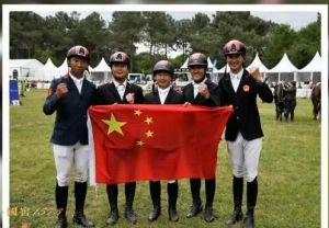 中国国家马术队 中国国家马术队