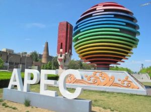 北京奥林匹克公园