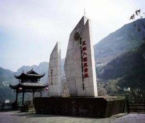 三峡人家风景区