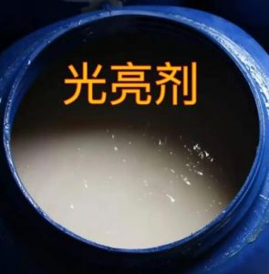 光亮剂