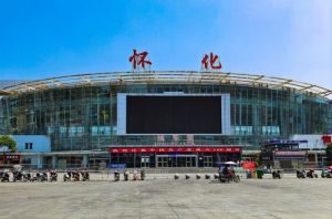 怀化火车站 怀化火车站