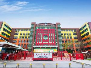 华南师范大学附属外国语学校