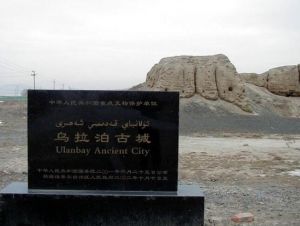 乌拉泊古城