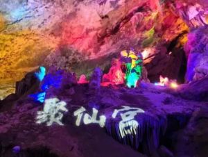 老君山·鸡冠洞旅游区