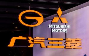 广汽三菱