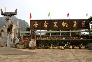 普者黑景区 普者黑景区