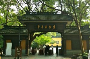 灵隐景区 灵隐景区