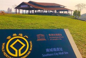 良渚国家考古遗址公园 良渚国家考古遗址公园