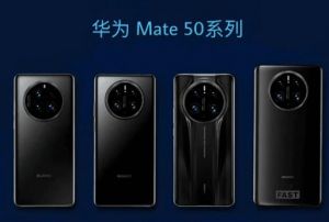 华为Mate50Pro:高配搭载曝光 华为Mate50Pro:高配搭载曝光