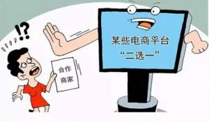 为什么说，对互联网平台进行反垄断规制，是大势所趋？