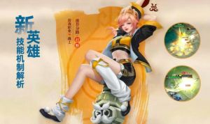 首位国服姬小满诞生 首位国服姬小满诞生