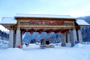 雪乡国家森林公园