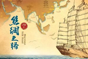 海上丝绸之路