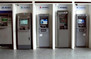 自动取款机 自动取款机