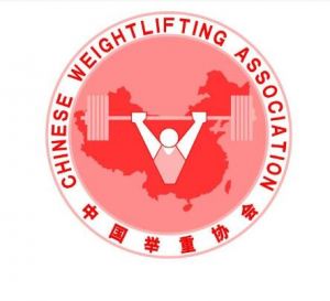 中国国家举重队