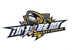 国家冰球联盟 国家冰球联盟