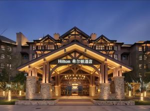 希尔顿酒店 希尔顿酒店