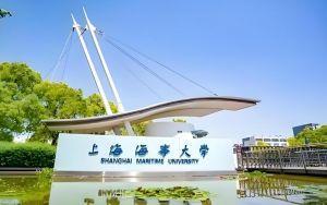 海事大学