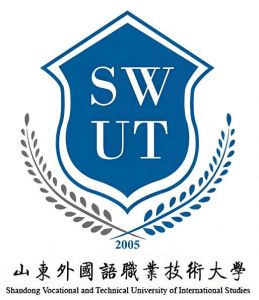 山东外国语职业技术大学