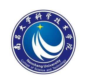 南昌大学科学技术学院